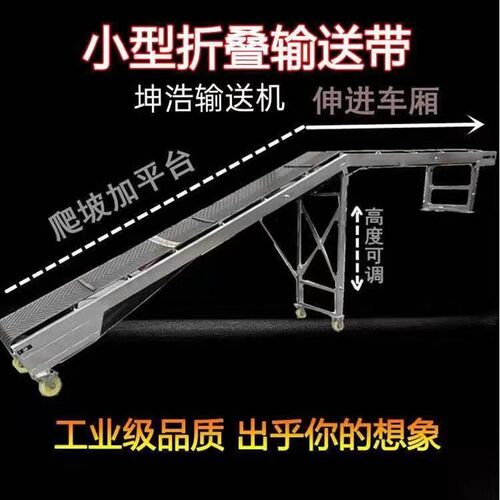 小型皮带折叠输送机粮食玉米爬坡防滑输送带装车卸货神器现货即发