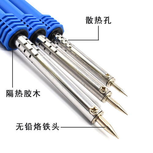 电烙铁 焊接工具30W60W套装优质焊铁家用锡焊学生实验学习电烙铁