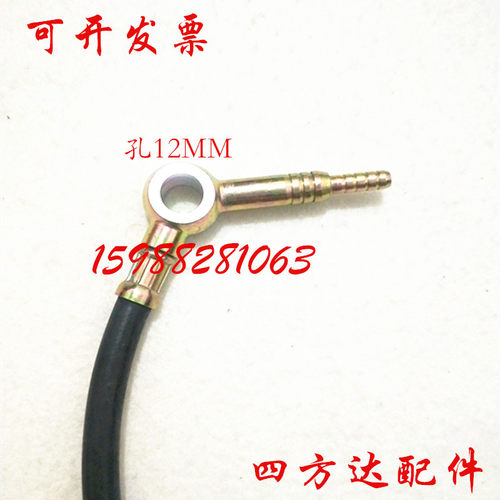 发动机喷油器回油管柴油机喷油嘴回油用于叉车新昌XC490/495/498