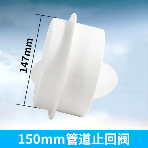 新款pvc止回阀单向阀逆止阀dn75 90 110 160排水管防返水水管止回