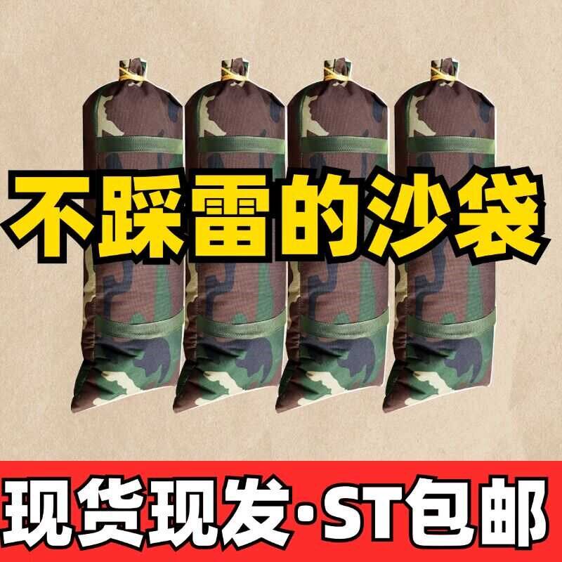 迷彩防汛沙袋抗洪沙袋物业地下车库沙袋挡水双提手加厚牛津布地铁