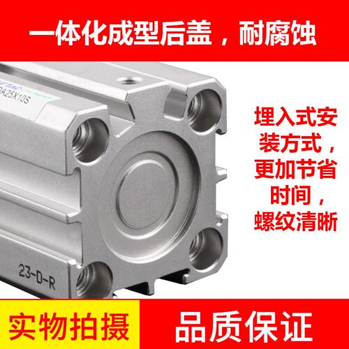 薄型气缸SDA20/25/32/40X100/125/150/200/250/300S-B