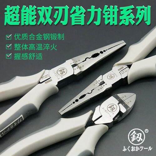 福冈尖嘴钳6寸8寸手工多功能电工绝缘工业级尖头钳子