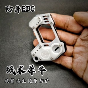 防身虎指拳扣撬棍暗器破窗求生合法武器随身防护器钝器指扣