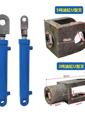 双向油缸专用配件液压油顶法兰盘关节轴承耳环2/3/5/8吨牛眼衬套