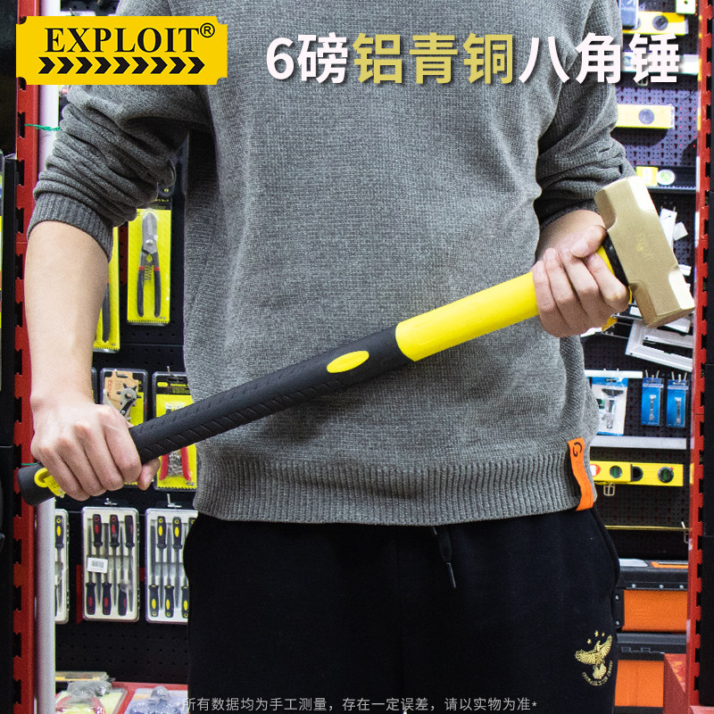 防爆铜锤地质锤紫铜锤金锤子开工黄铜八角锤小铜锤头大锤专业工具