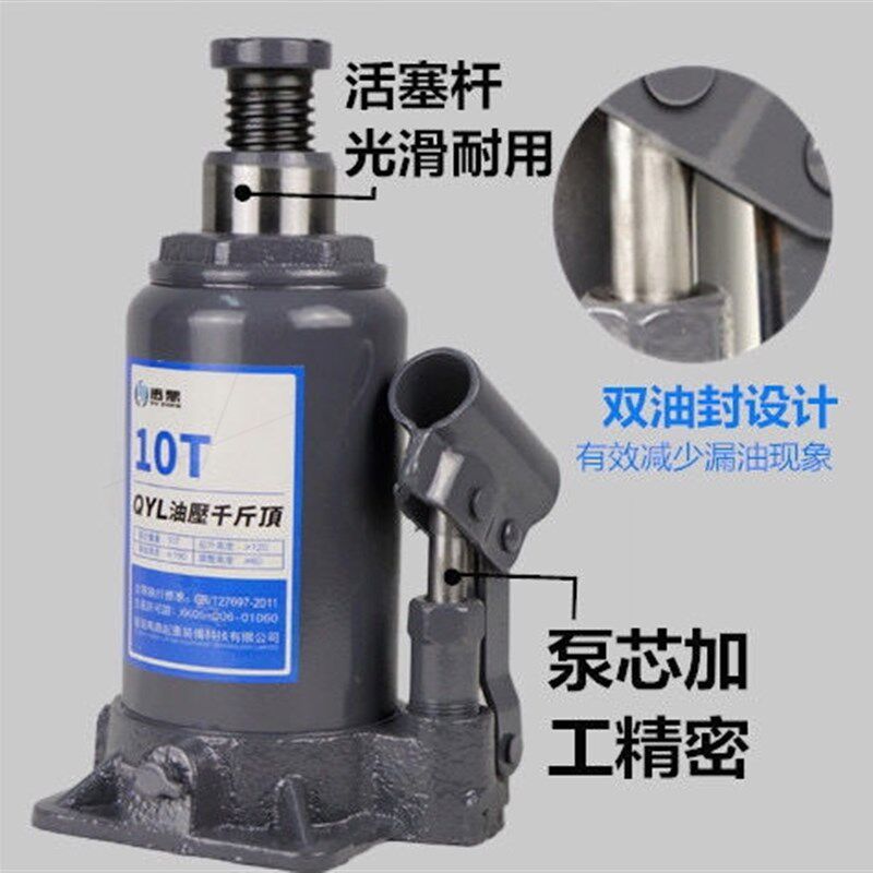 德国进口液压立式千斤顶小轿车用货车用便携式油压顶手摇升降车载