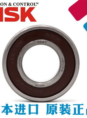日本NSK 原装进口 6802Z ZZ DDU VV C3尺寸15*24*5深沟球高速轴承