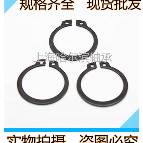 轴卡轴用卡簧C型扣环外卡28/30/32/35/38/40/42/45/48/50/52/55-8