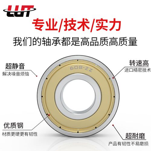 哈尔滨鲁泰轴承MR148 R2 R3 R4 R4A R8 R166 R188 3*8*3 8*23*14