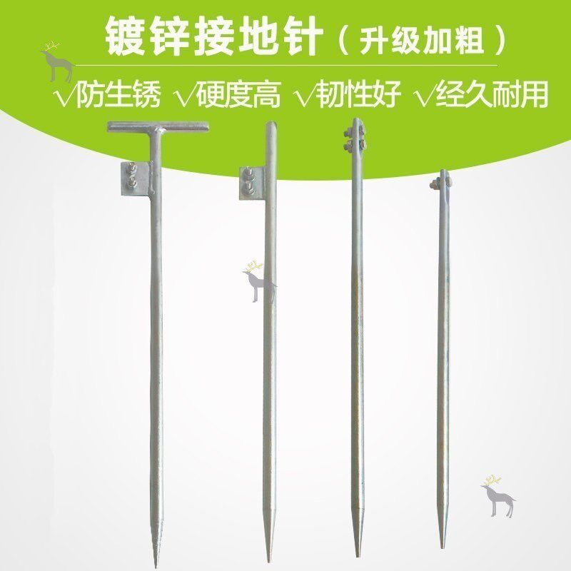 地极接地线地线夹大量不锈钢防护接地极短针移动不锈钢铁中号装置
