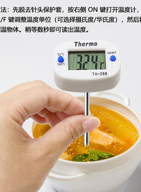 厨房TA288白色食品温度计 T54/T60食品指针温度表 烤箱油锅温度计