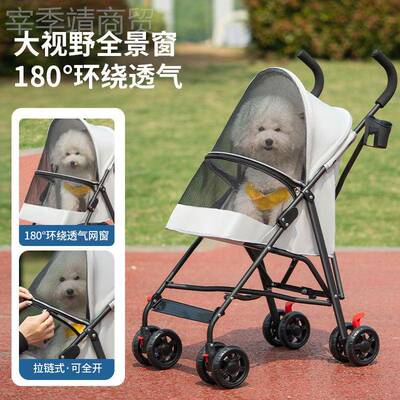 宠物推车狗狗狗代步车猫轻便手推外LTD车咪泰迪老年小型犬出遛垒