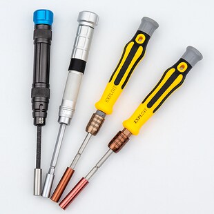 小螺丝刀手柄可伸缩把柄起子小型4mm批头小改锥拆机板手维修工具