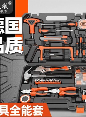 德国进口安捷顺维修电工工具包套装多功能汽车工具箱家用家庭装组
