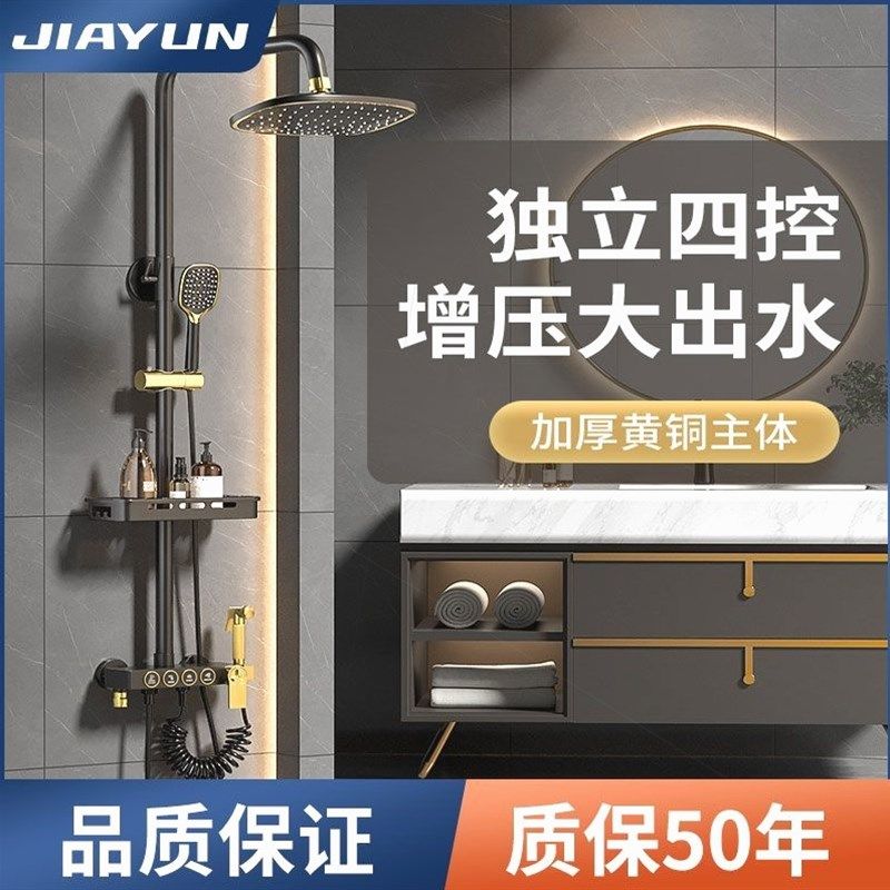 德国进口家韵淋浴花洒套装恒温淋雨喷头增压沐浴洗澡家用卫生间卫