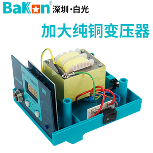 白光电烙铁焊台SBK936D+数显恒温电焊台936B手柄电烙铁芯配件套装