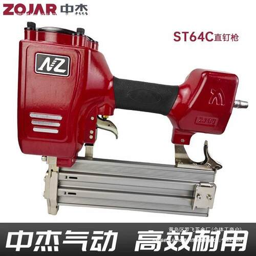F64气动直钉枪T50枪钢排钉30ST木工工具耐战钉枪NZ钢钉枪排枪中杰