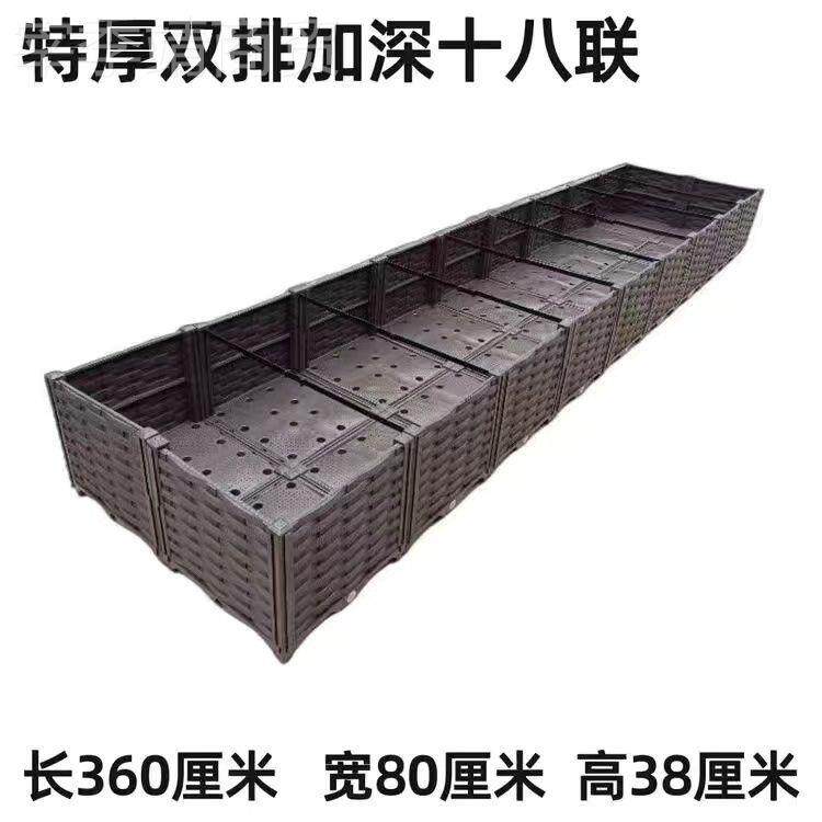 阳塑料花盆种菜盆种植箱庭长MFJ台方形加厚耐用特大号威家东