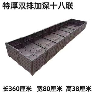阳塑料花盆种菜盆种植箱庭长MFJ台方形加厚耐用特大号威家东