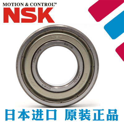 进口NSK轴承6318 6319 6320 6321 6322 6324 ZZ DDU VV M C3 轴承