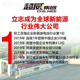 超威锂电池48V1池234506Ah款电动动车动电成人电力瓶车锂电电车蓄