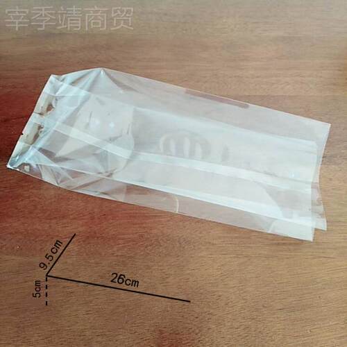 透明机封复袋无字空白复膜中封袋琴风UIO袋包袋饼干包装袋合面个