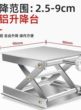 德国进口贴墙仪平地仪12线水平仪升降台铝合金红外线支架平台铺地