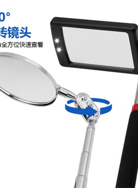 伸缩吸棒磁铁捡拾器 金属拾取工具五件套 汽修检测镜手电筒磁力棒
