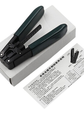 皮线光纤开剥器 光纤剥皮钳光缆剥线钳冷接工具 光缆外皮剥离工具