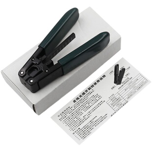 皮线光纤开剥器 光纤剥皮钳光缆剥线钳冷接工具 光缆外皮剥离工具