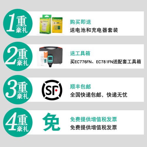 数显涂层测厚仪油漆铁铝基漆膜电镀层镀锌氧化膜厚度测量EC776FN