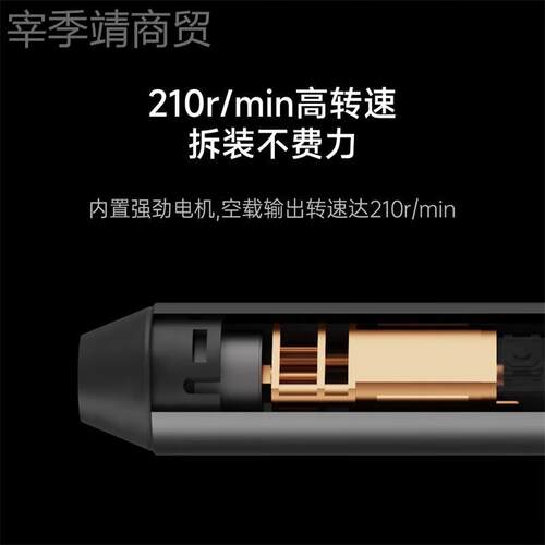 套杜克精修电动螺丝刀装2VEC5电件螺丝批头充家无用迷你电起子线