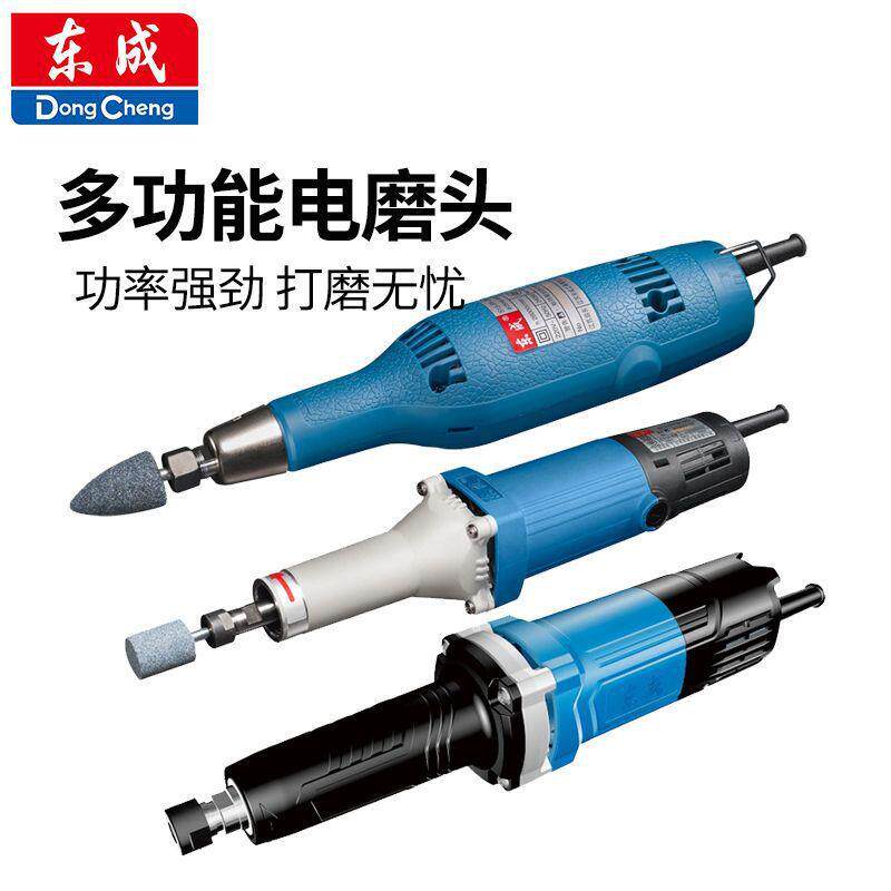 东成电磨头电磨机打磨机电动小型手持打磨抛光雕刻工具内磨直磨机