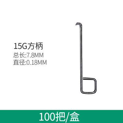 纺织厂专用打结刀方柄耳柄弯柄直1013g15G燕子割纱刀纺织勾刀钩刀