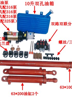 48v60v72v直流电机改装电动叉车液压单元液压系统小型液压升高车