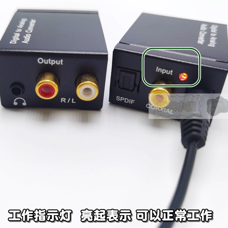 光纤音频线 同轴 转换AV电视音响 转换器带3.5mm输出 莲花 RCA口