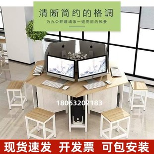 电脑桌椅学生实训室房微室五边形六边形人位学校六角