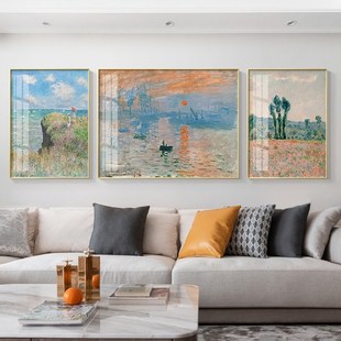 日出莫奈油画客厅装饰画名画三联画沙发背景墙挂画风景印像派壁画