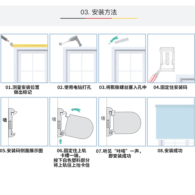定制自动上升窗帘成品卷帘全遮光遮阳防水防油纯色半自动弹簧卷帘