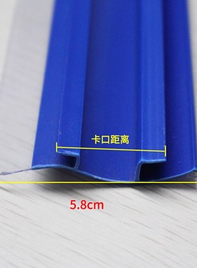 超市货架边条标签条标价牌货架挡板价签条价格条价目十根装卡条