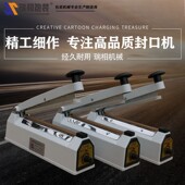 封口塑料封口 瑞相牌 手压式 铝箔袋封口 牛皮纸袋封 铝壳印字封口