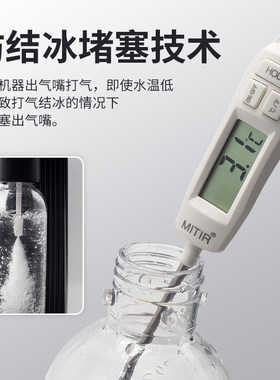 爱苏打苏打水碳酸饮料打气气泡水奶茶店商用