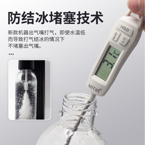 爱苏打苏打水碳酸饮料打气气泡水奶茶店商用