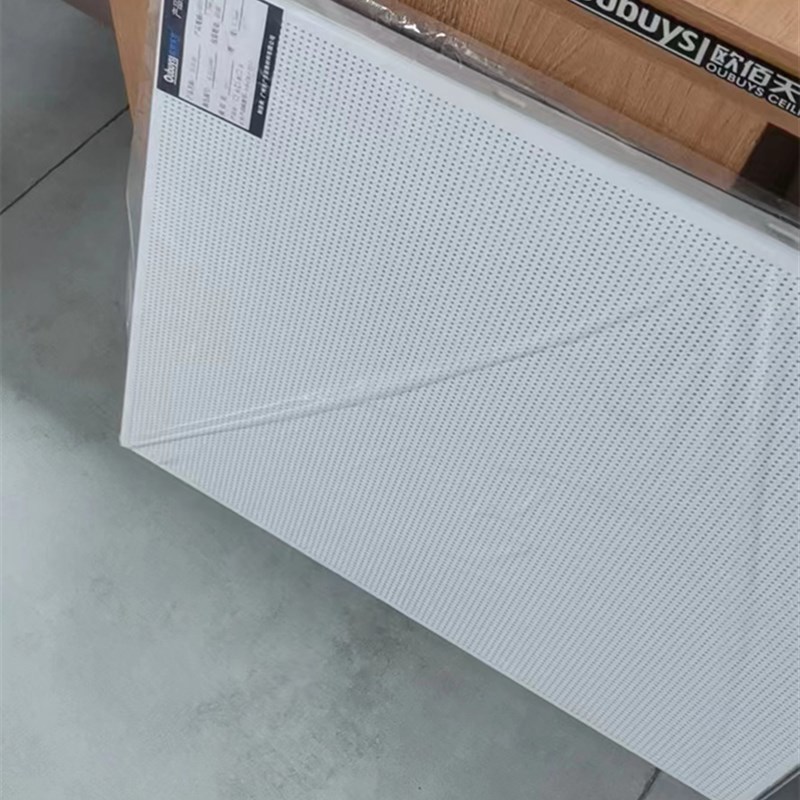 欧佰集成吊顶铝扣板喷涂彩色烤漆金属办公室商铺600mmx600mm天花