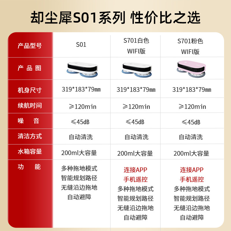 却尘犀智能静音拖地机器人家用全自动擦地低噪洗地除尘加湿一体机