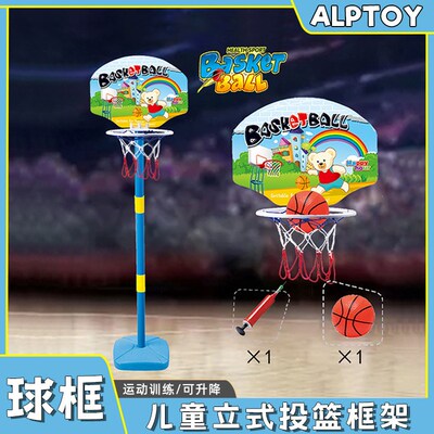 儿童体育玩具室内外亲子互动踢足球门宝宝可升降投篮球架皮球