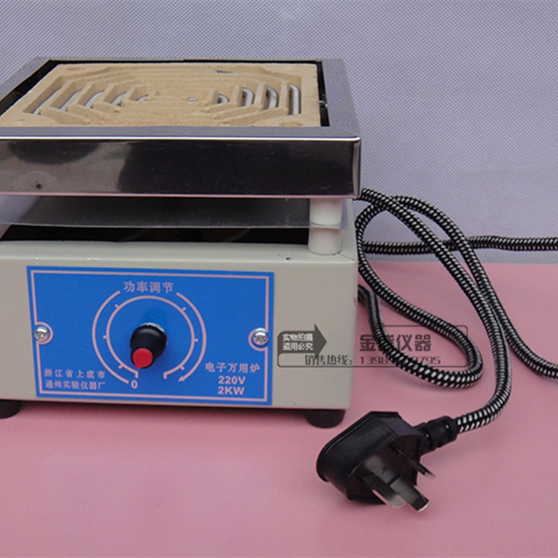 实验电炉单联  四 六联 万用电炉1KW 2KW可调电炉子1千瓦2千瓦