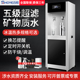 首悦智能净水水商用加热一体五级过净水器大容量直饮