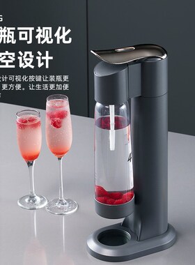 22新款度气泡水机自制无糖碳酸饮料家用二氧化碳打气苏打水机